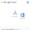 Google Cloud INSIDE Games & Apps 2021