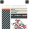 アカとブルー YM-2151+PCM4 REMIXES オリジナルサウンドトラック | WA...