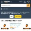 Amazon.co.jp: Symbio Eartips ハイブリッドイヤーピース シリコン+形状記憶フォーム 