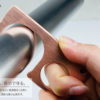【新商品】つり革を直接さわらずにすむ、純銅製アシストフックが予約開始。 | AppBank